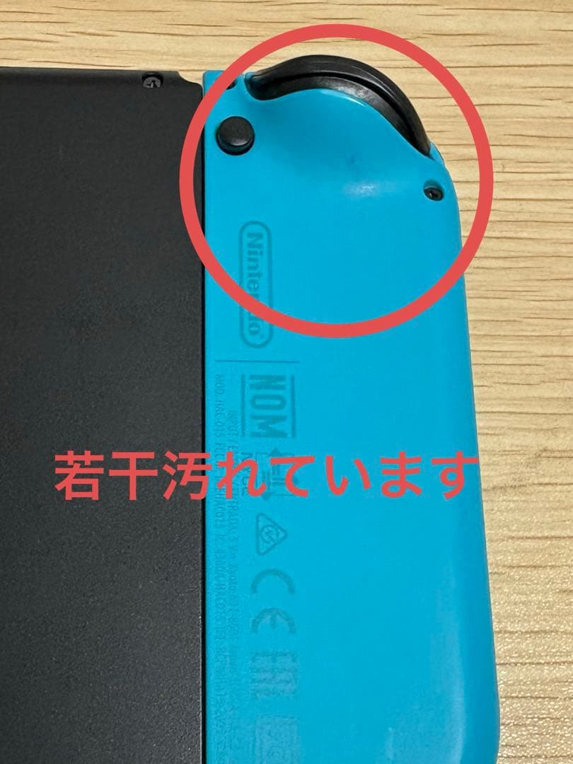 Nintendo Switch任天堂スイッチ本体