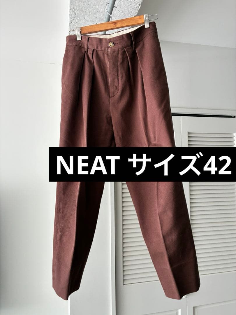 【NEAT】 コットン スラックス 茶色