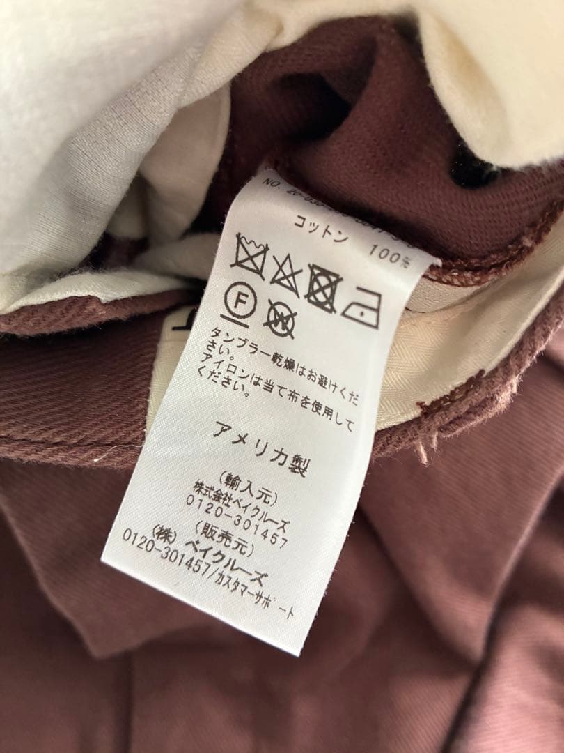 【NEAT】 コットン スラックス 茶色