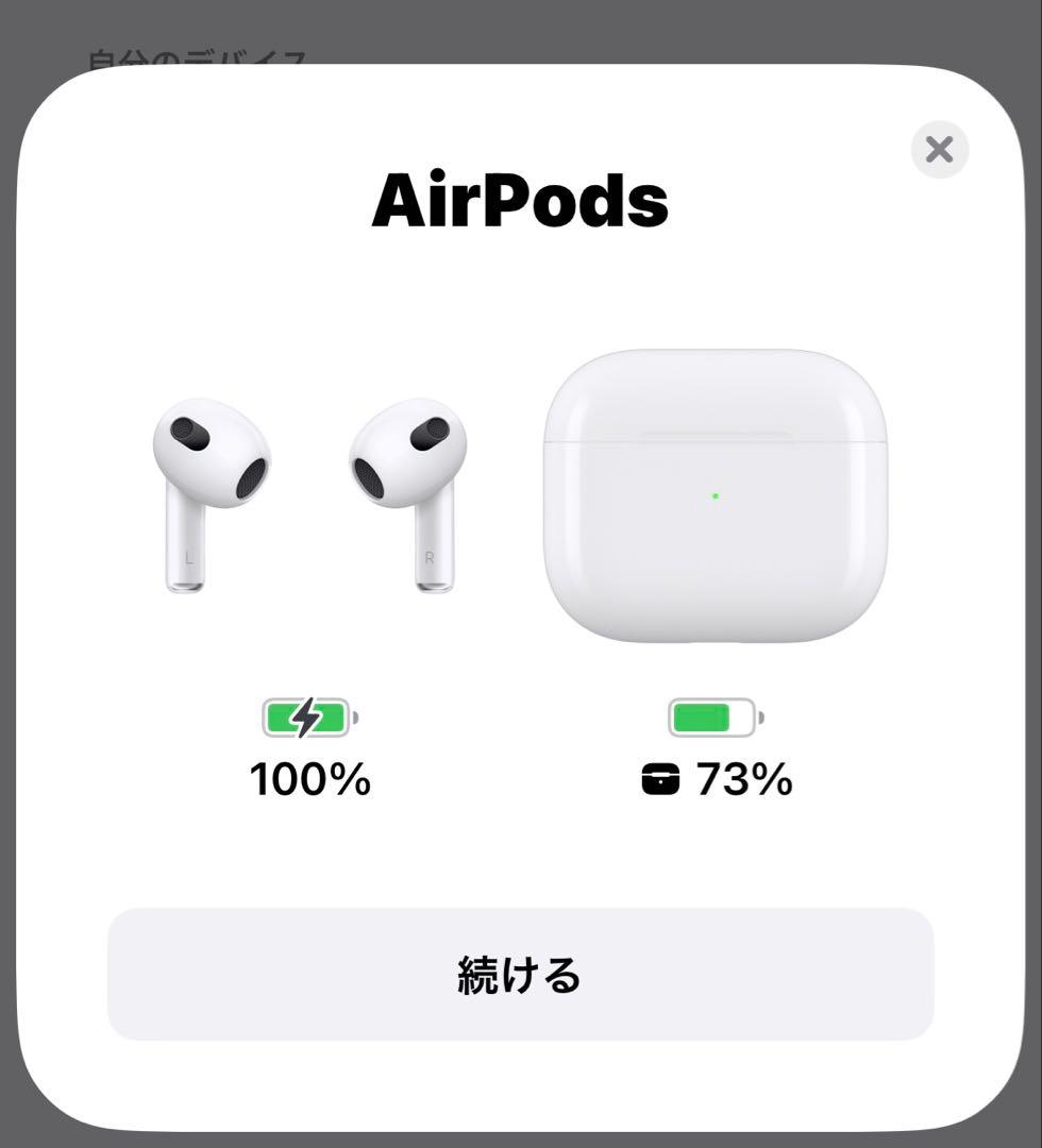 Apple AirPods(第3世代)