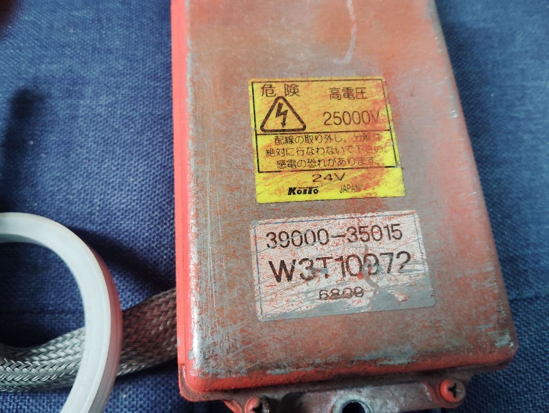 日野 プロフィア バラスト