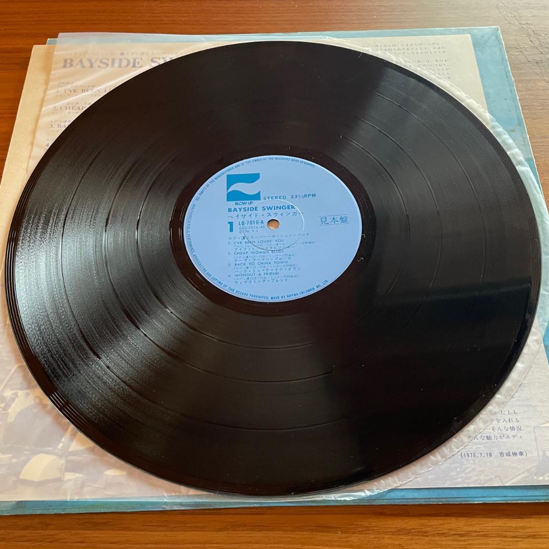 ベイサイド・スウィンガー / エディ藩とスーパーセッションバンド　LPレコード