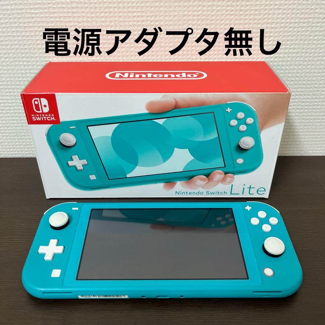 Nintendo Switch Lite ターコイズ　箱あり　充電器なし