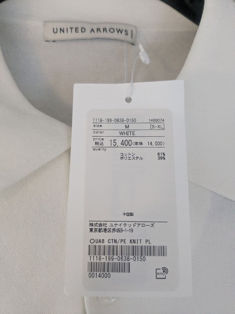 【新品未使用】UNITED ARROWS ニットポロシャツ M