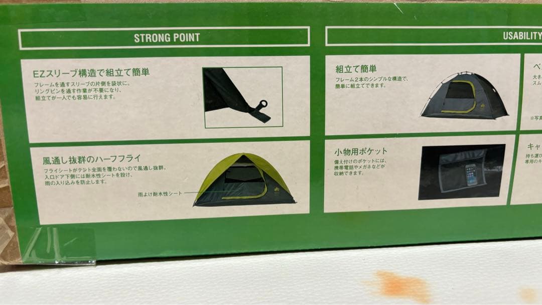 ROSY ツーリングドーム 71806004 キャンプ用品 ドーム型テント