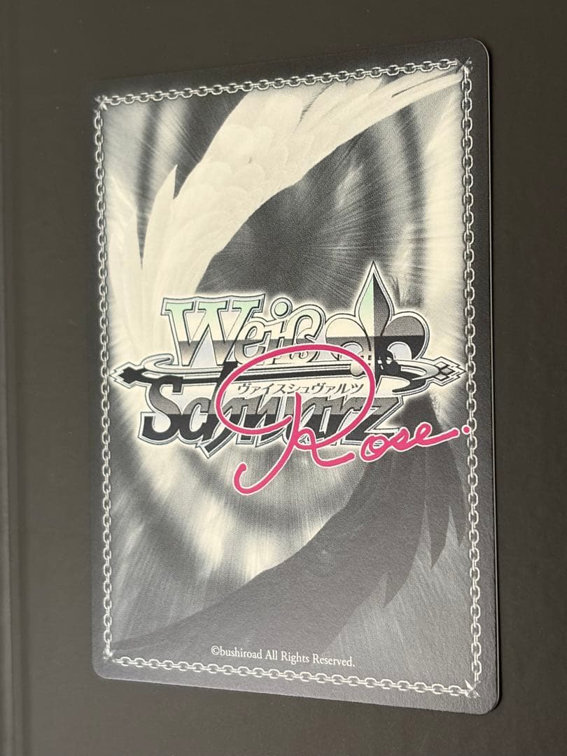 ヴァイスシュヴァルツロゼ sprite 届いた2人の真剣勝負 みさき SEC