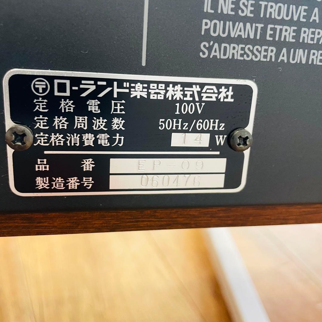 Roland EP-09 電子ピアノ ローランド エレクトリック キーボード