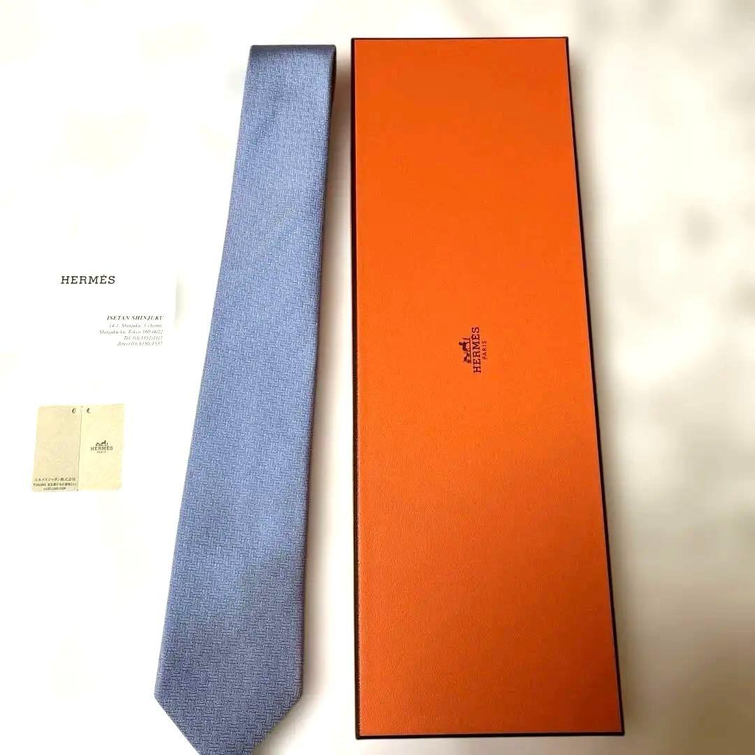 のりさま専用ですエルメスネクタイ