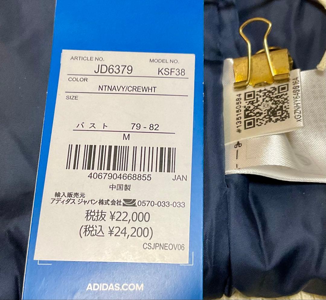 アディダス　VRCT BOMBER W (M)メンズS