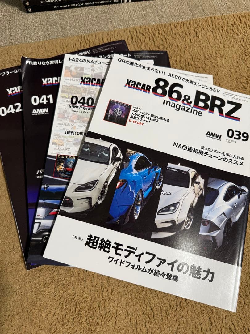 86&BRZ XCAR雑誌　vol.1〜42