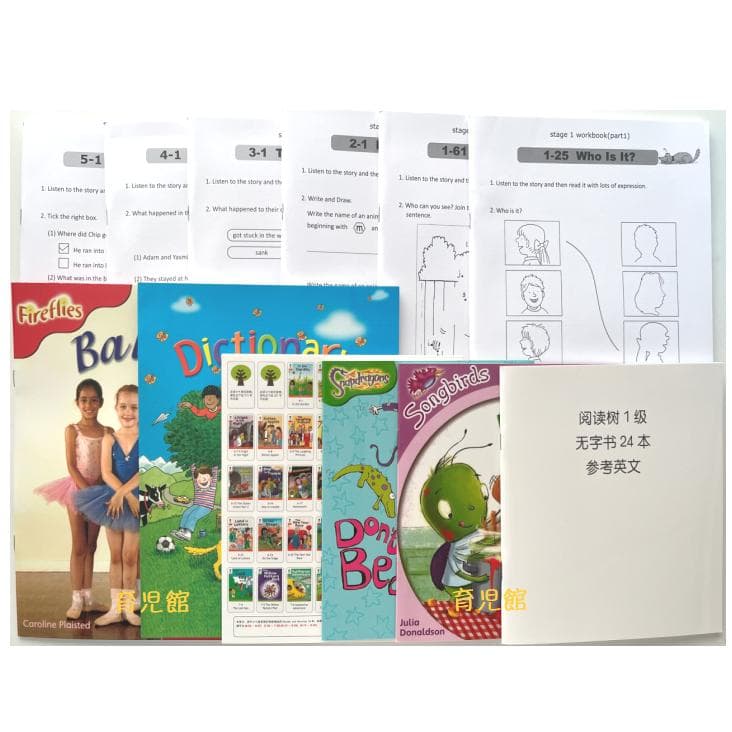 最高品質 ORT stage1-5 絵本270冊＆64GB マイヤペン