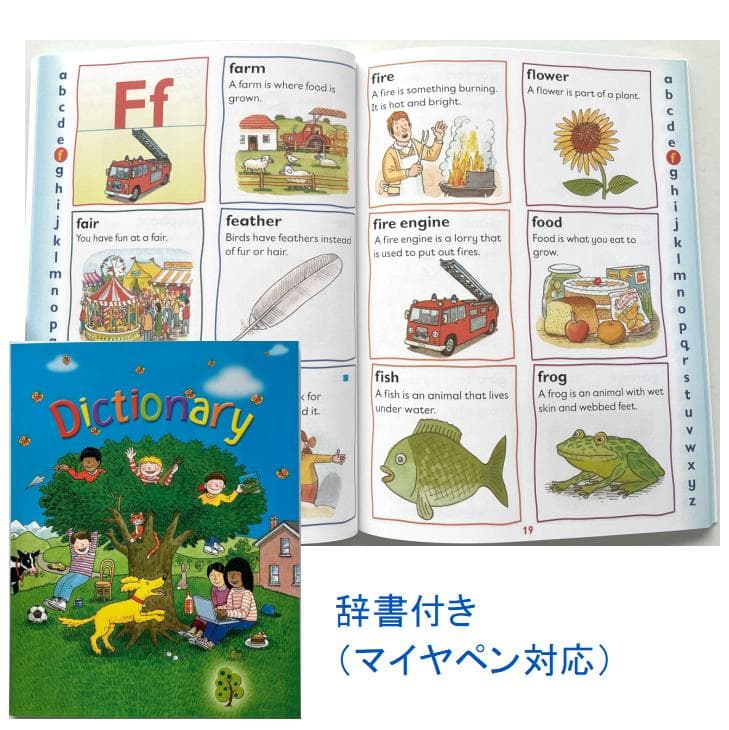 最高品質 ORT stage1-5 絵本270冊＆64GB マイヤペン