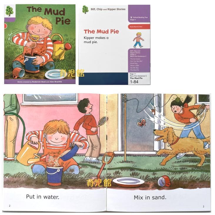 最高品質 ORT stage1-5 絵本270冊＆64GB マイヤペン