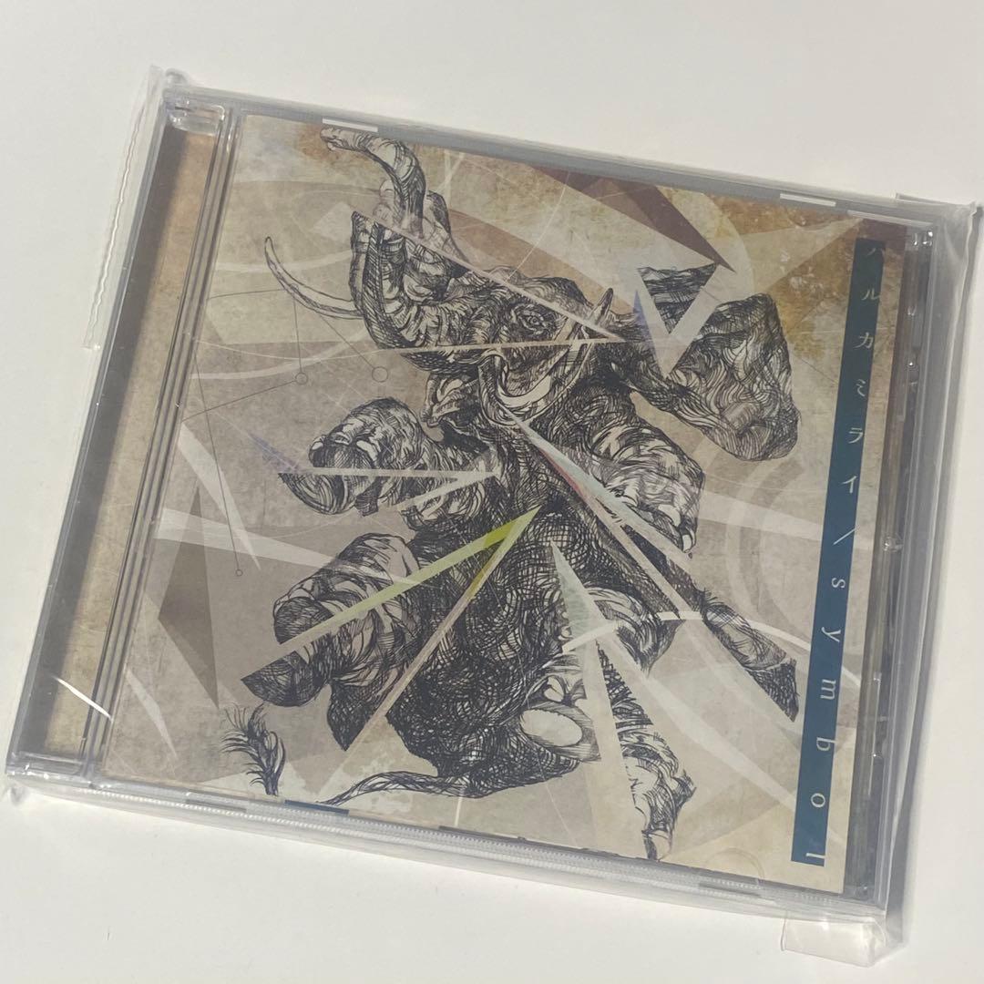 ハルカミライ symbol 廃盤CD