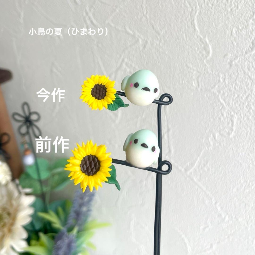 やまとさま　専用　オーダー②