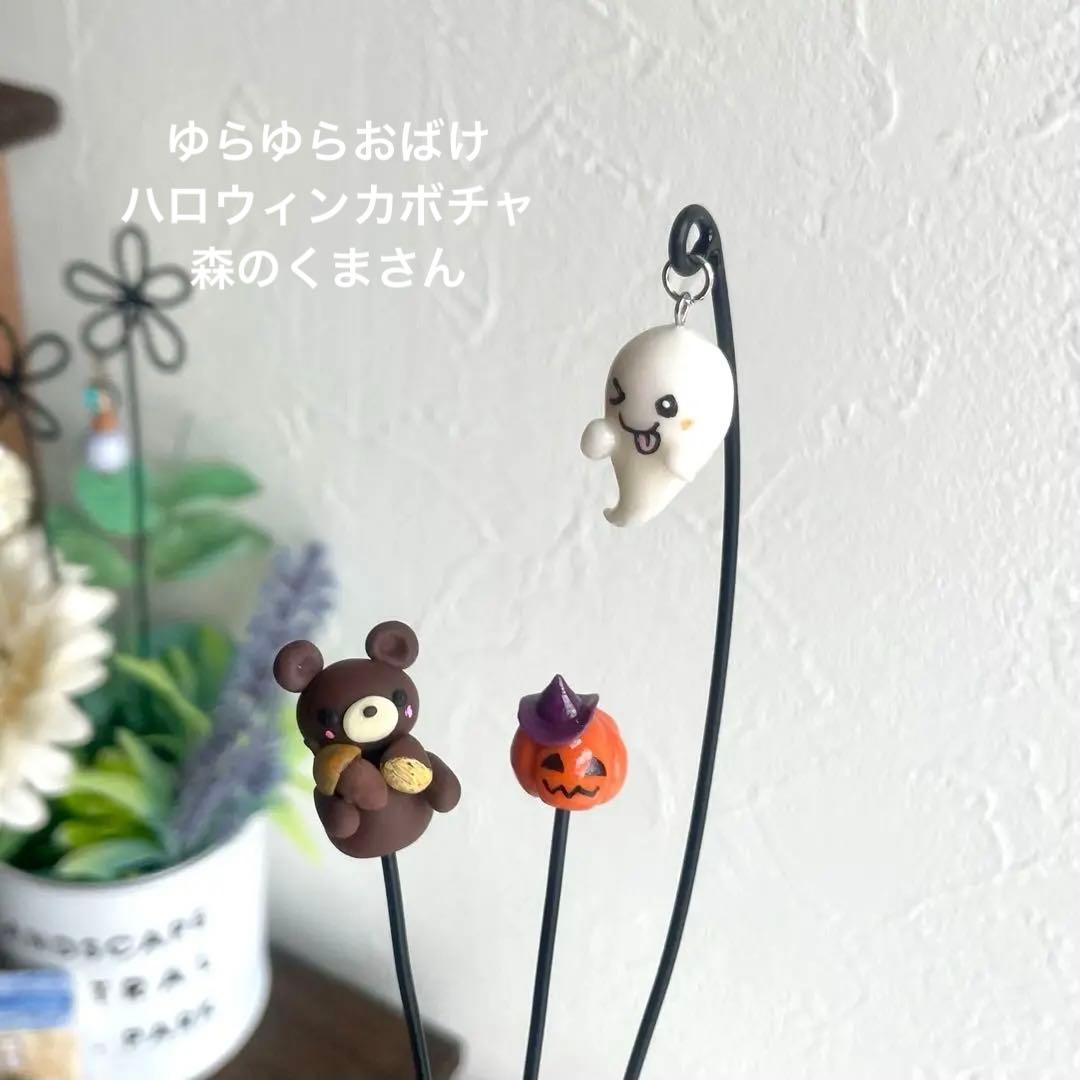 やまとさま　専用　オーダー②