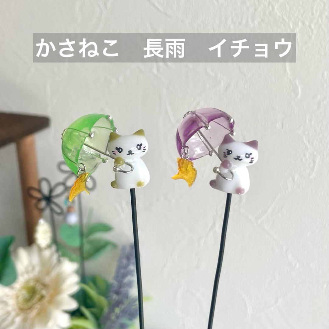 やまとさま　専用　オーダー②