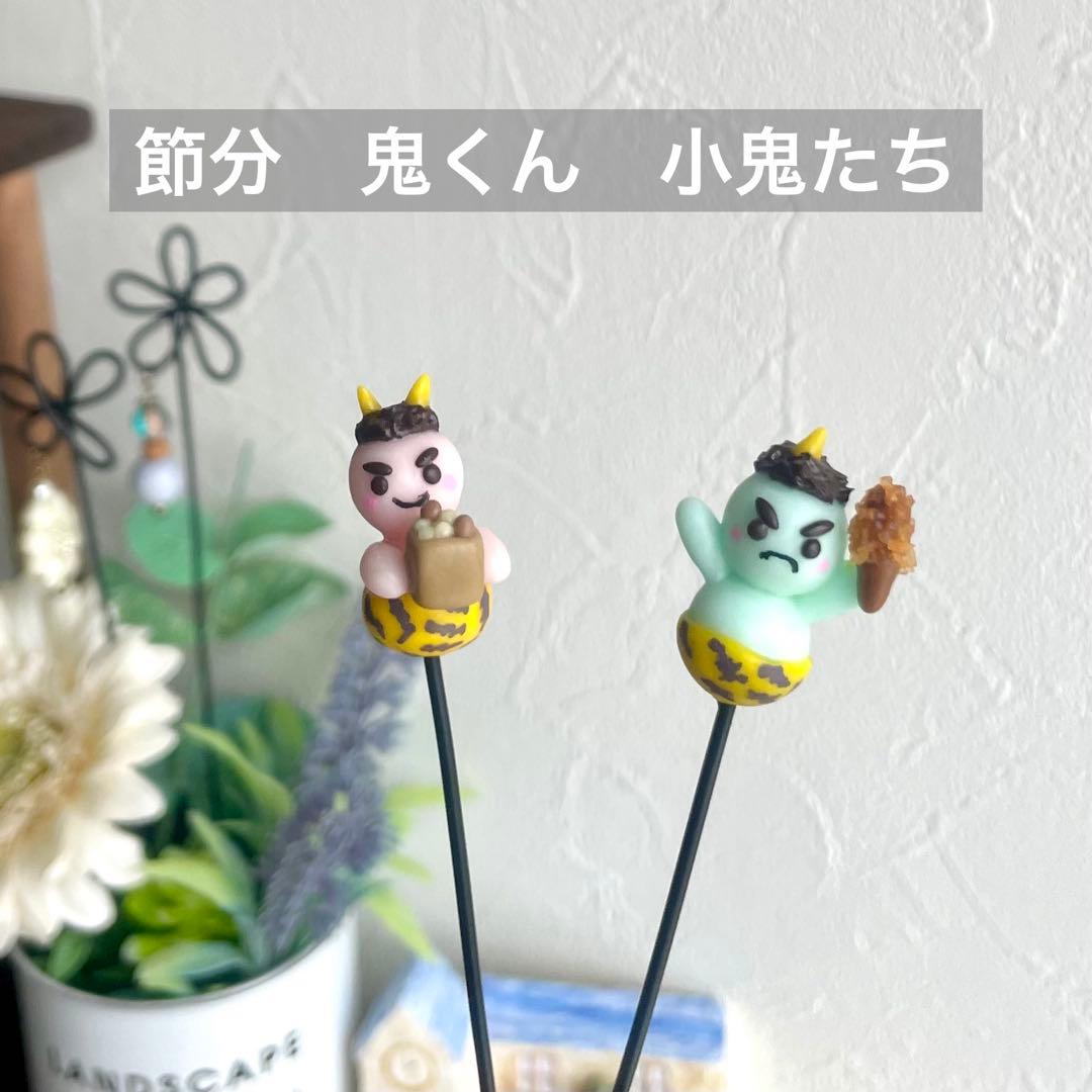 やまとさま　専用　オーダー②