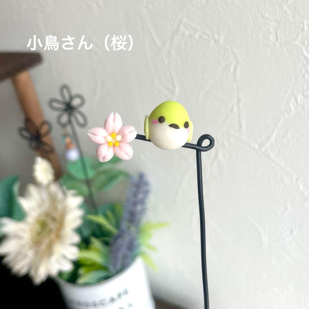 やまとさま　専用　オーダー②