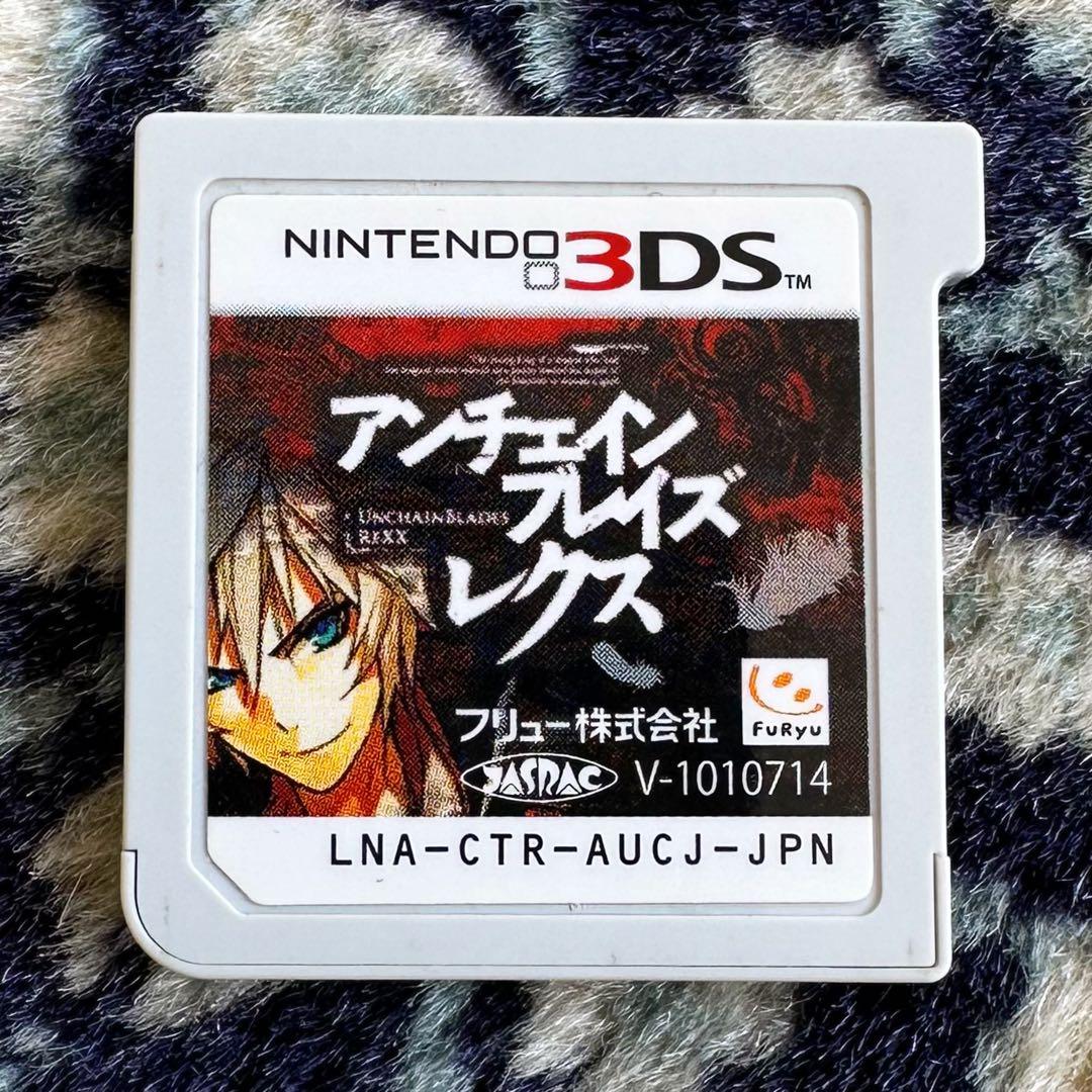 #301 Nintendo 3DSソフト/アンチェインブレイズレクス