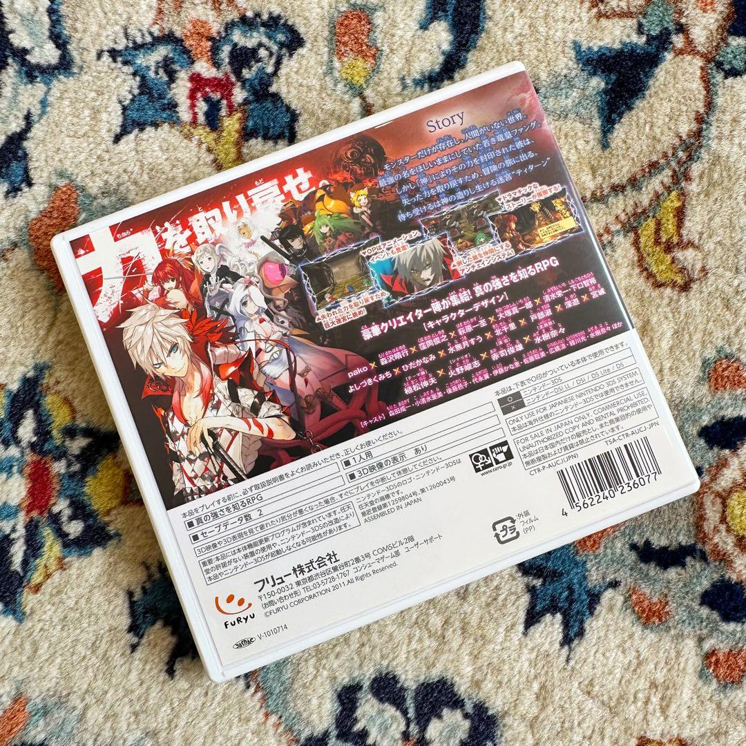 #301 Nintendo 3DSソフト/アンチェインブレイズレクス