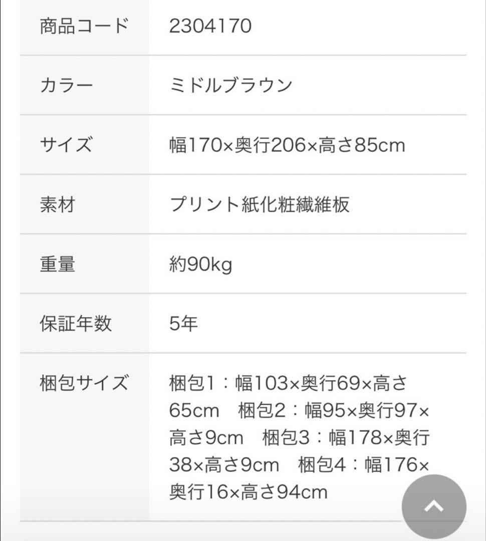 ニトリベッドフレームクイーン収納あり(自宅引き取り価格)