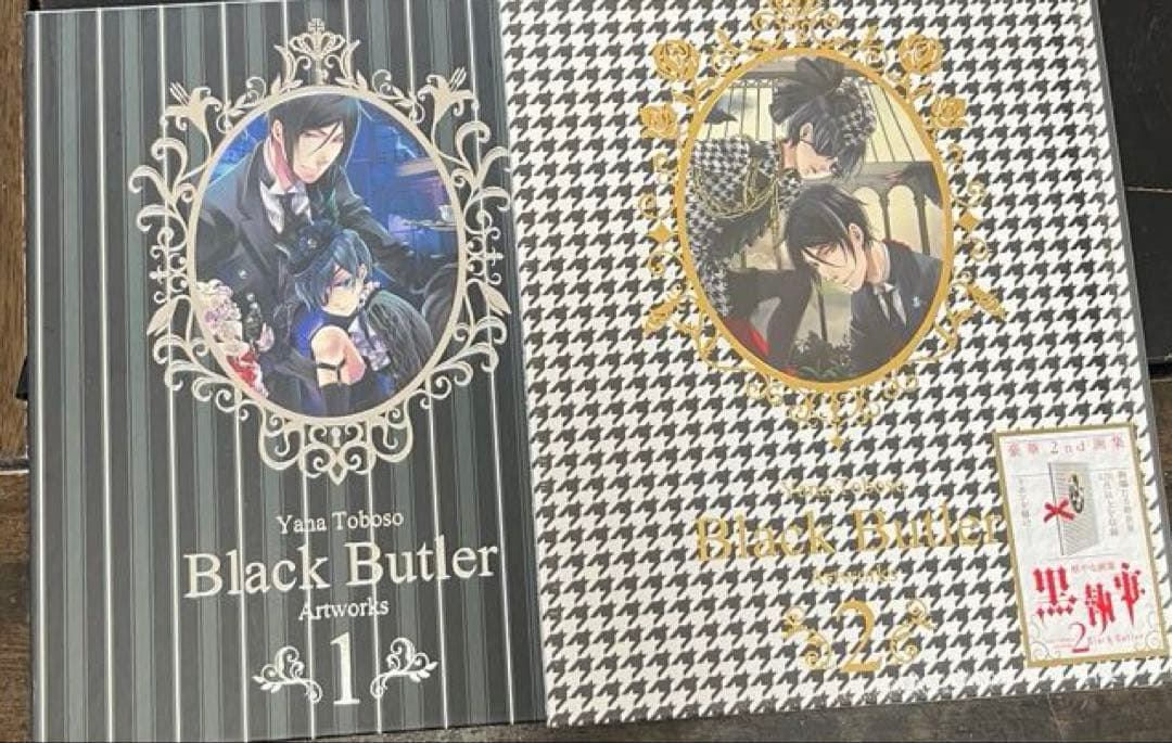 【セット】黒執事　画集1.2 と原画展パンフレット