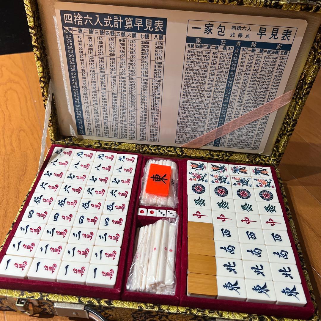 希少レトロ麻雀牌セット 伝統的デザイン 役一覧表付き