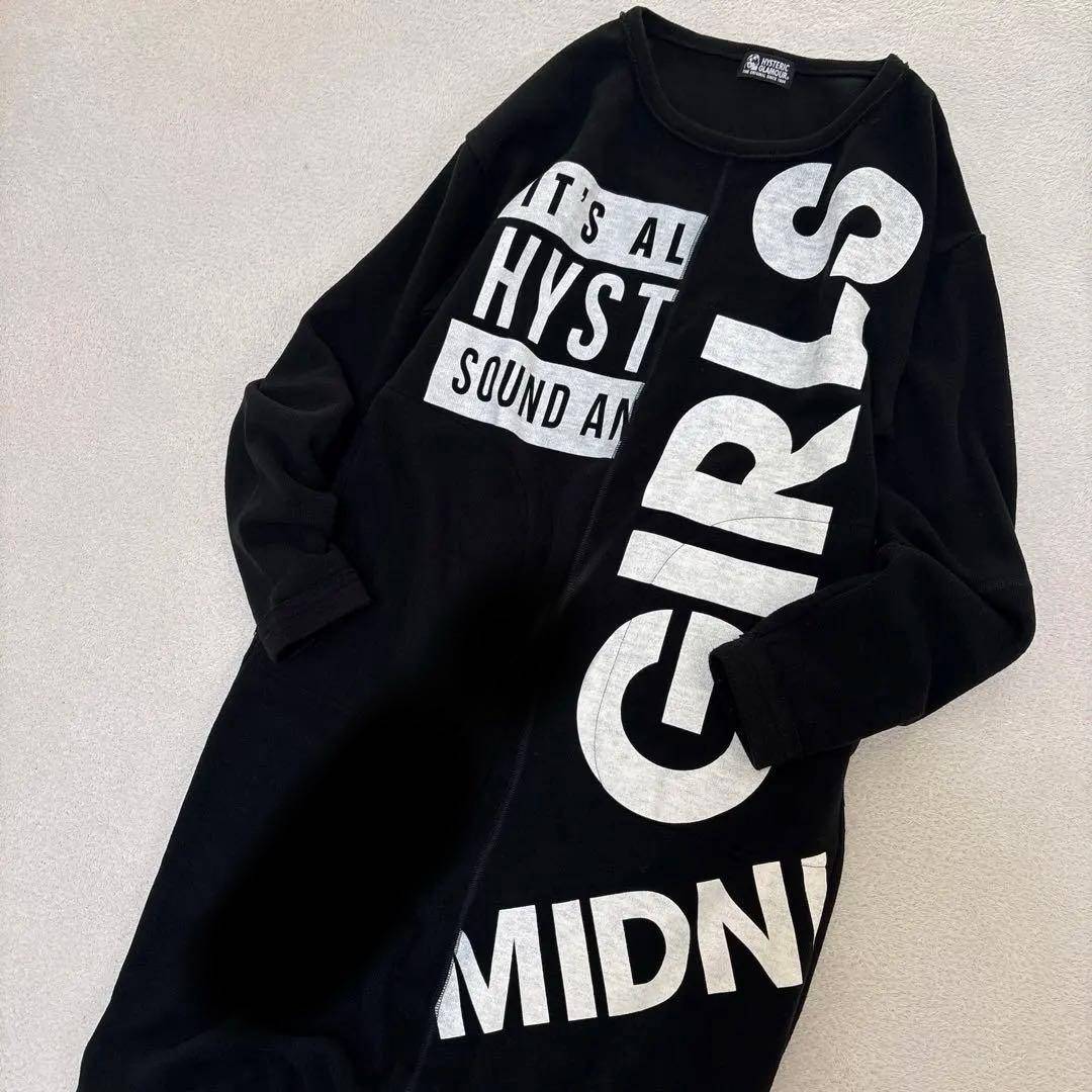 美品 ヒステリックグラマー スウェット素材 ダメージ加工 ワンピース