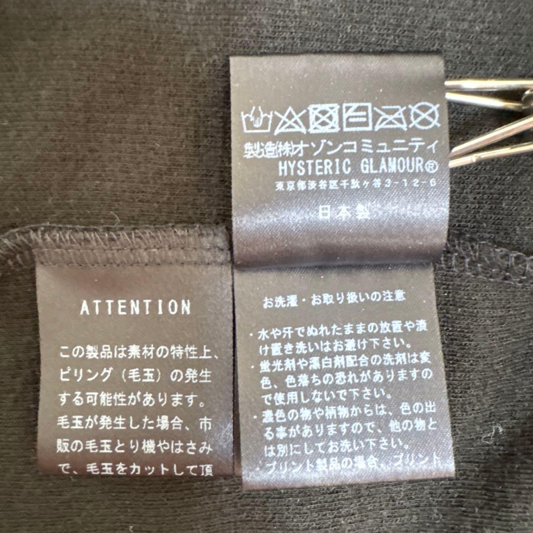 美品 ヒステリックグラマー スウェット素材 ダメージ加工 ワンピース