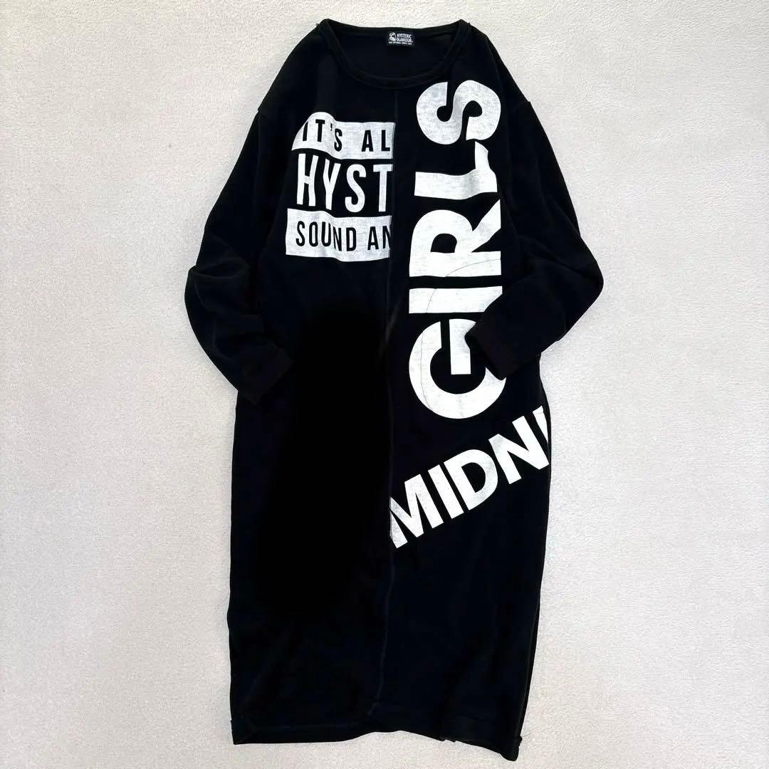 美品 ヒステリックグラマー スウェット素材 ダメージ加工 ワンピース