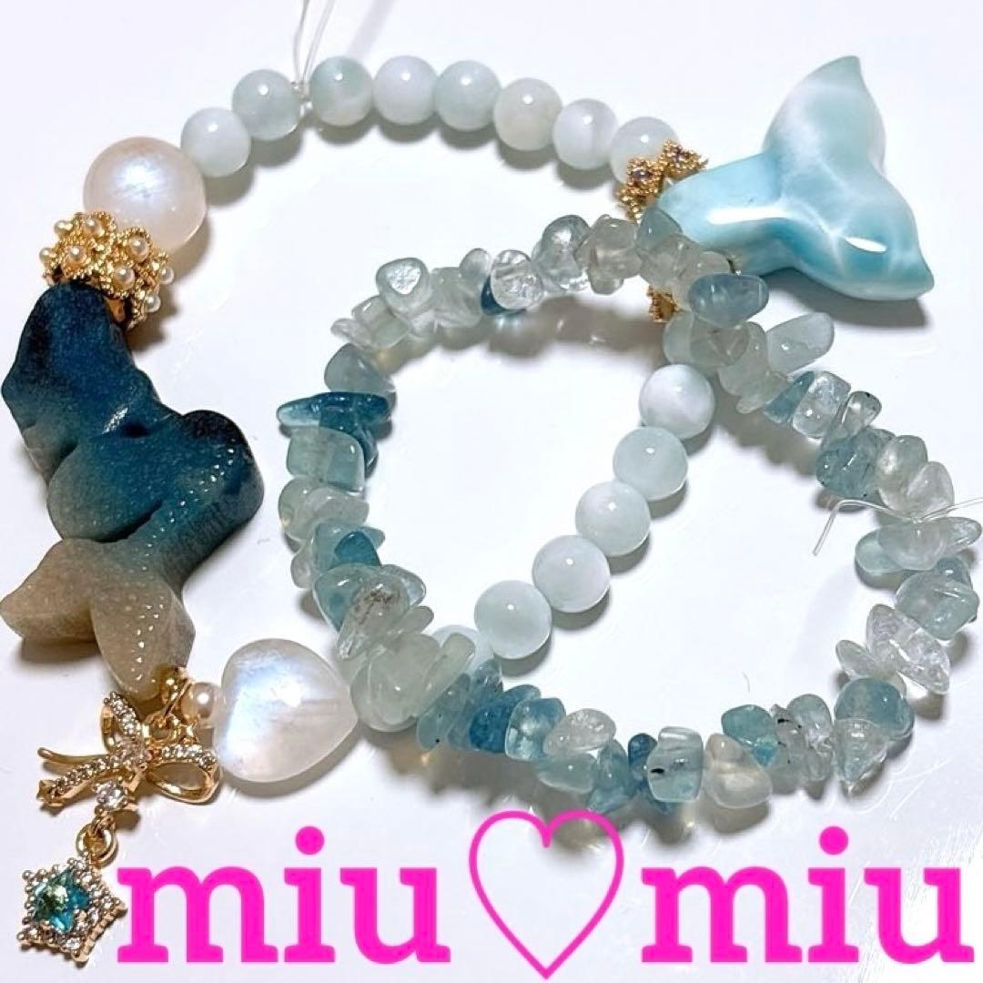ゆきりんぐ様♥️ラリマー＆トロレアイト人魚・アクアマリンさざれブレス2本♡天然石