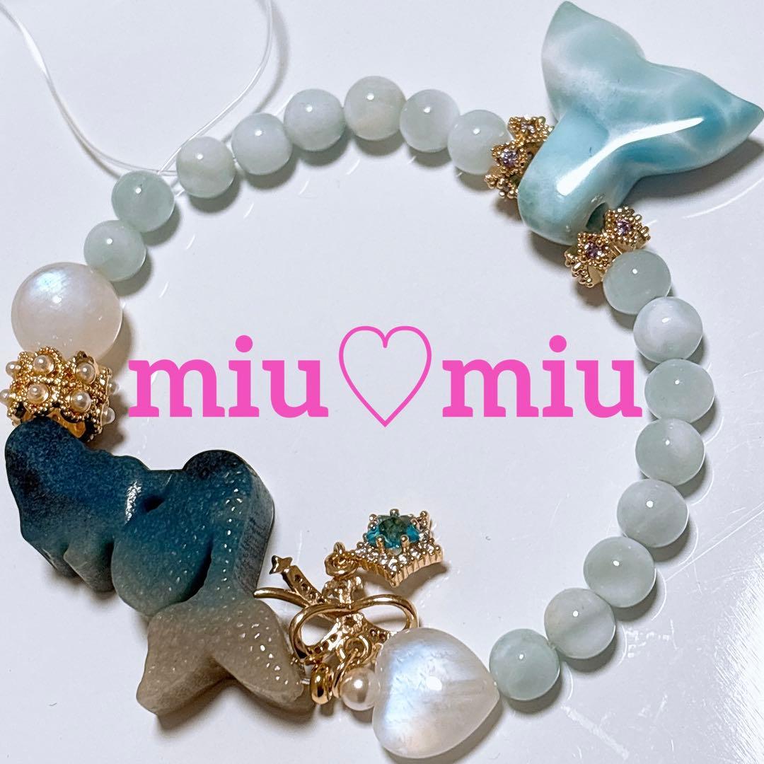 ゆきりんぐ様♥️ラリマー＆トロレアイト人魚・アクアマリンさざれブレス2本♡天然石