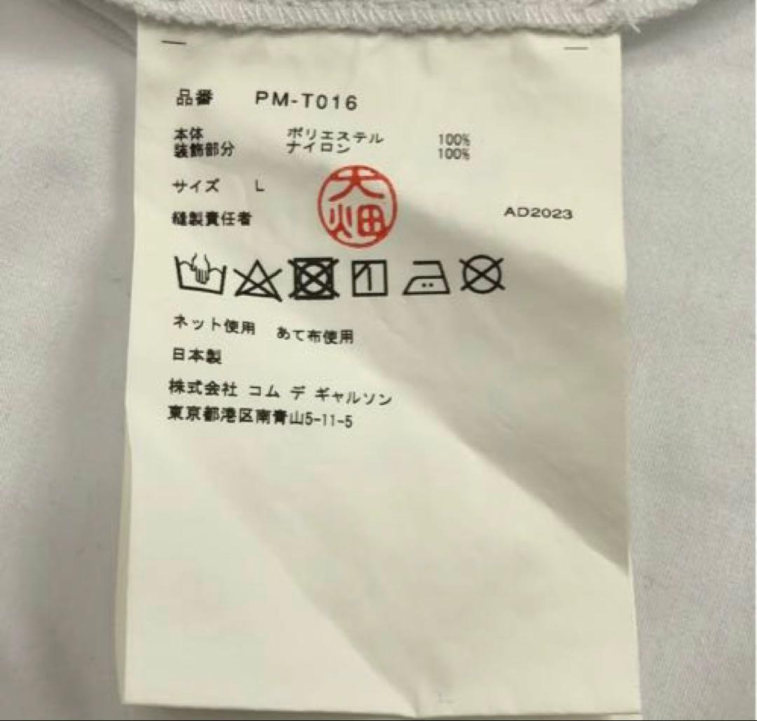 美品　COMME des GARCONS HOMME PLUS リップ　Tシャツ