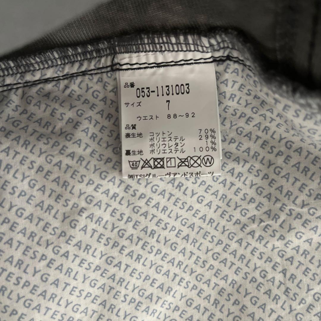 PG メンズパンツ ネイビー柄白　サイズ　7