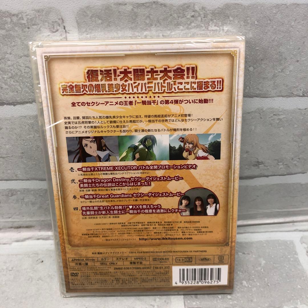 D5603 一騎当千 シリーズ DVDボックスセット まとめ売り