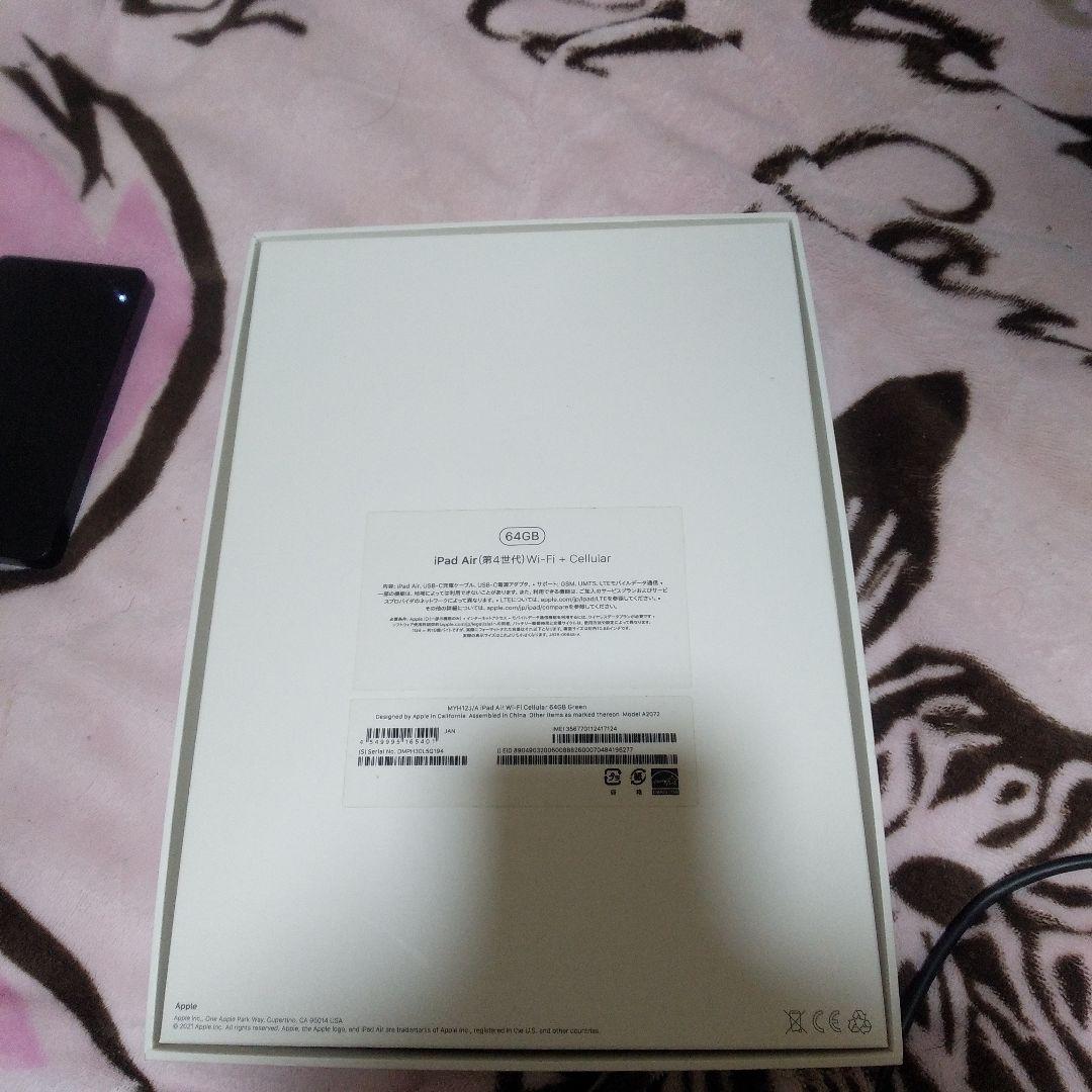 iPad Air4 箱ありジャンク品