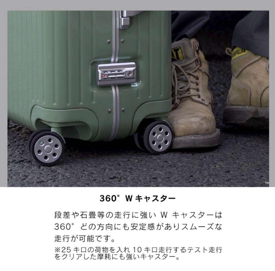 グリフィンランド スーツケース M