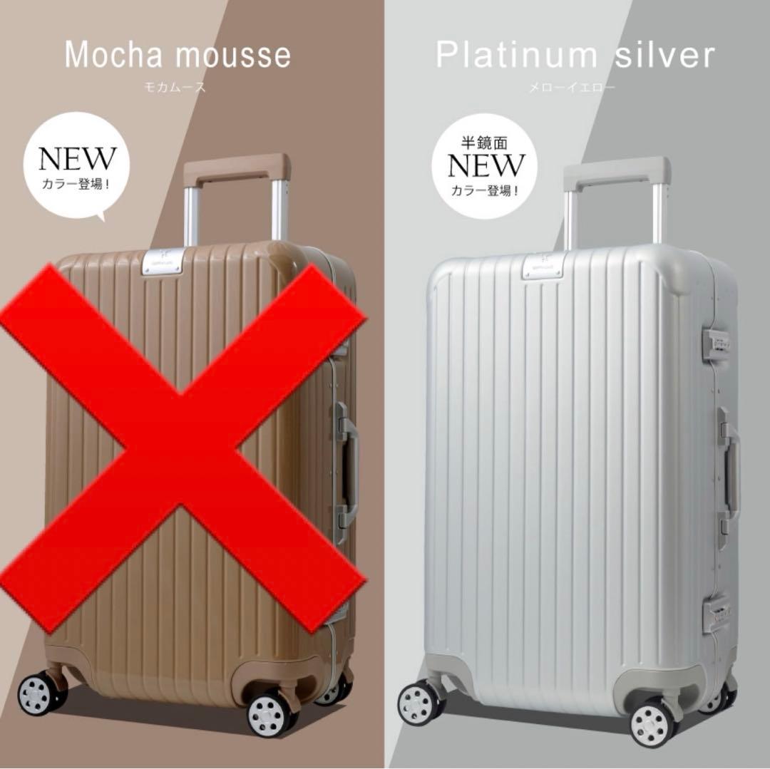 グリフィンランド スーツケース M