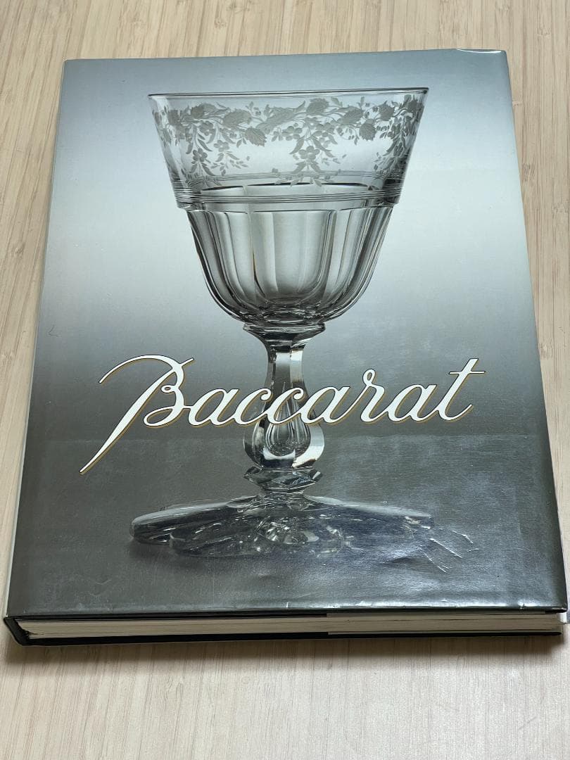 Baccarat 図録