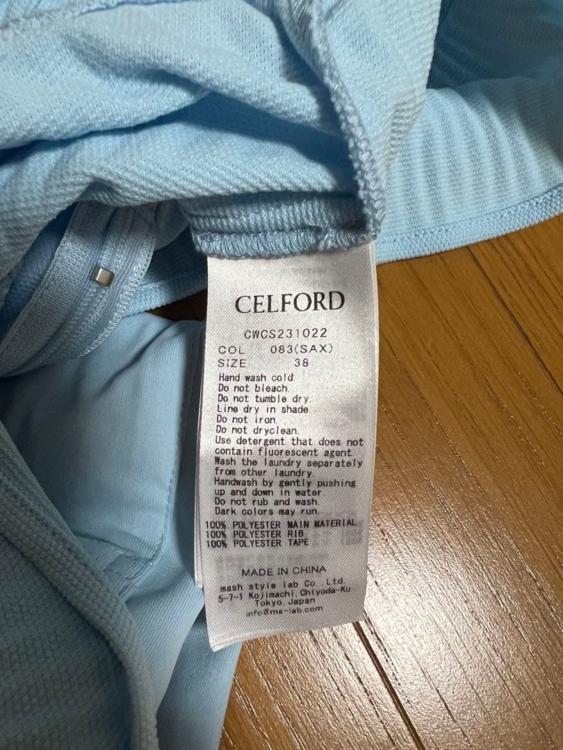 CELFORD 水色 スカート ショートパンツセット 38