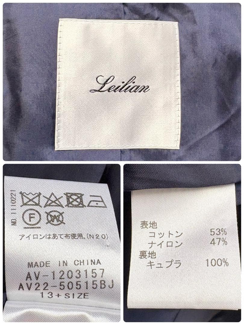 未使用級 22年♡レリアン プラスハウス ノーカラー ジャケット チェック 13