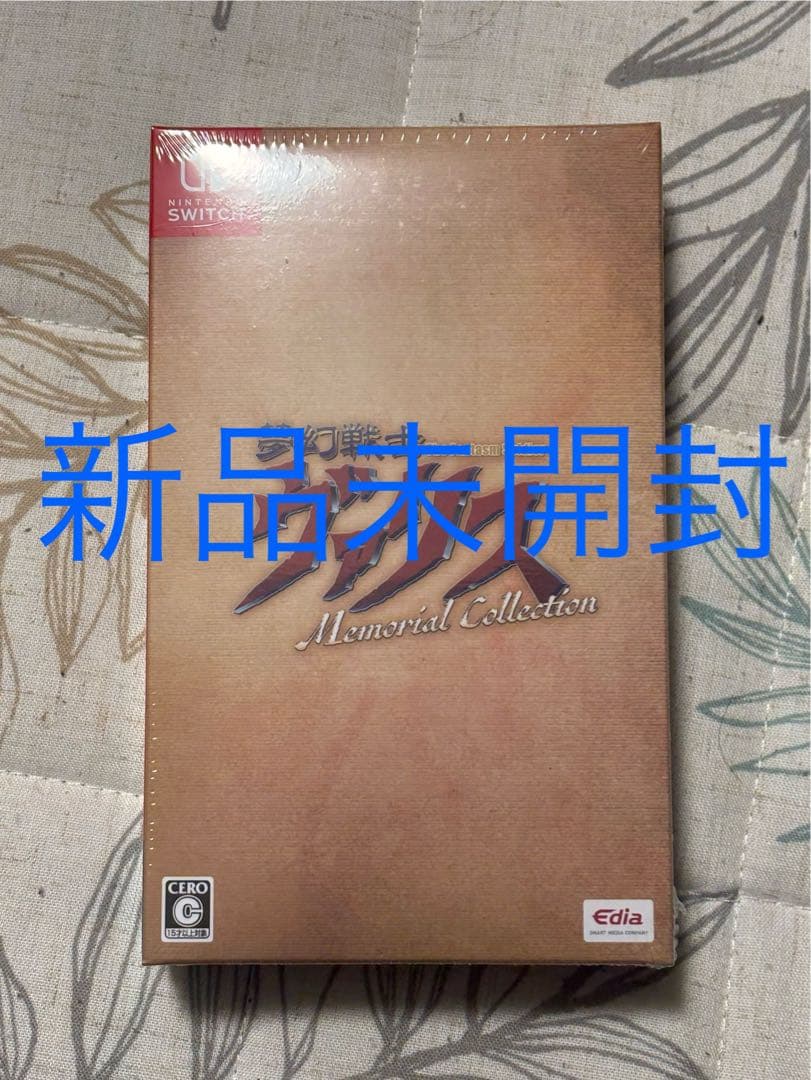 【新品未開封】Switch 夢幻戦士ヴァリス Memorial コレクション