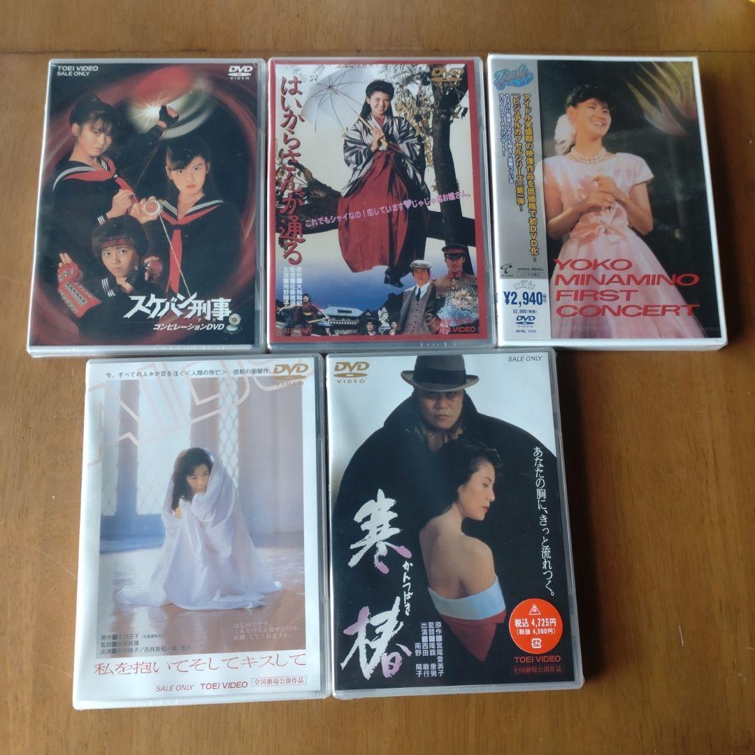 はいからさんが通る('87東映)等セット