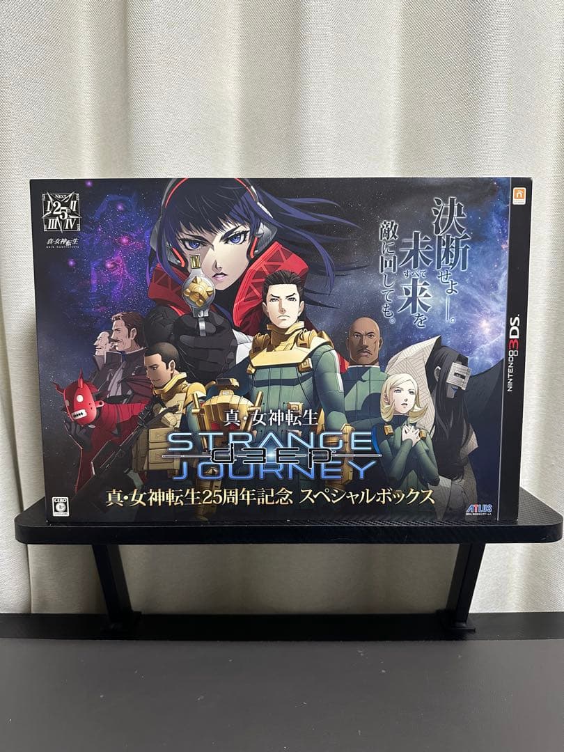 9125 真・女神転生 25周年記念 スペシャルボックス