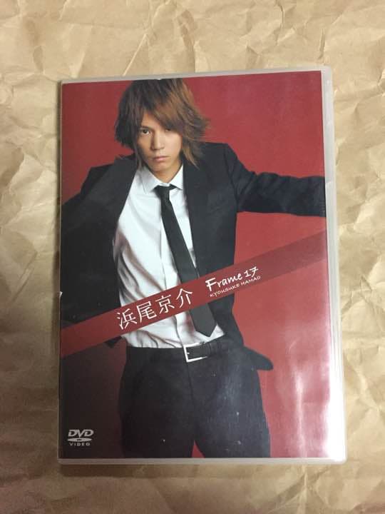 浜尾京介/Frame17/出演:浜尾京介