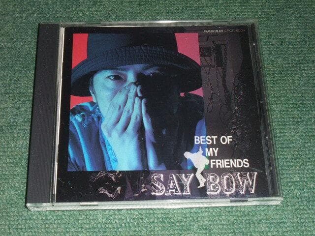 ★CD【BEST OF MY FRIENDS/SAYBOW】■
