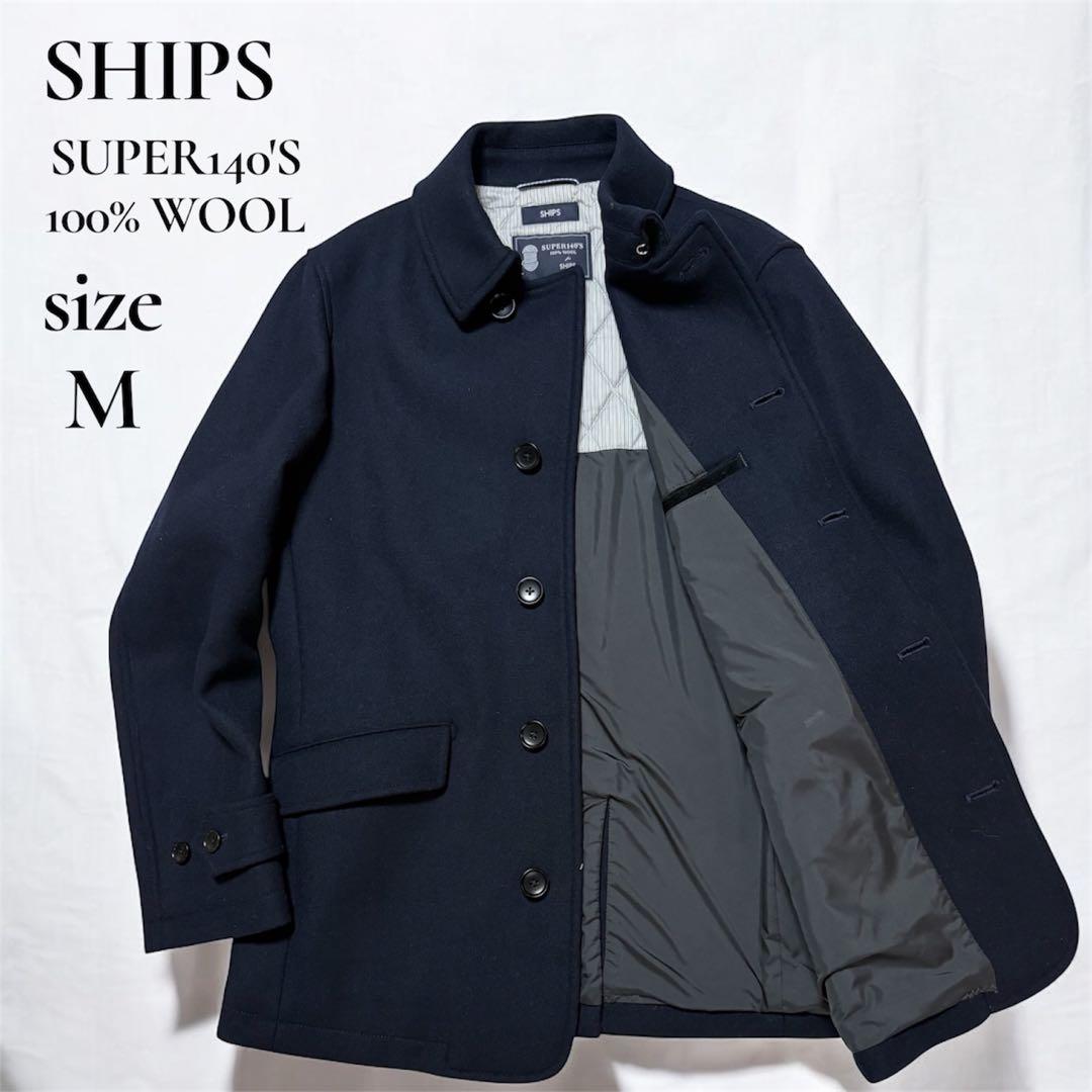 【極美品】SHIPS メルトンジャケット super140s M