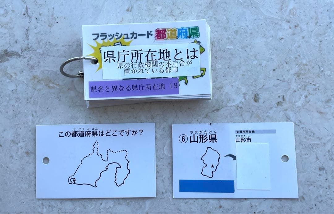 スタディアップ　白地図ピース