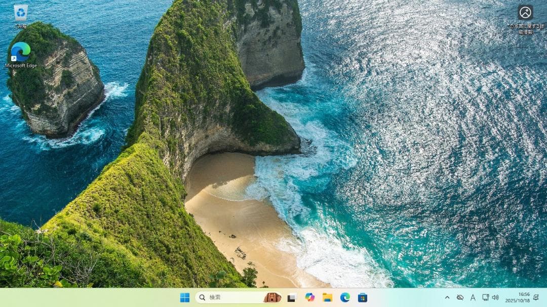 【ジャンク】ASRock B85M-ITX　デスクトップPC （DVD故障!）